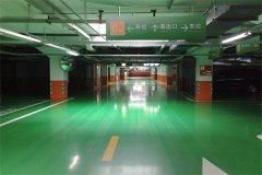 扬州富贵园地下车库环氧自流平